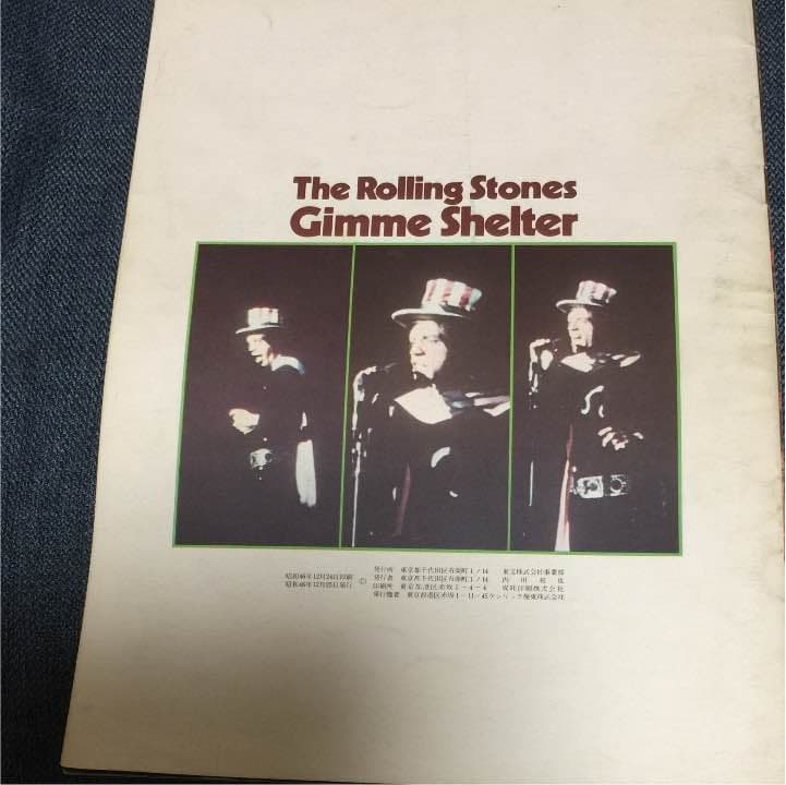 the rolling stones gimme shelter パンフ