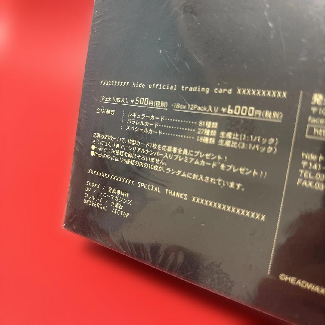 hide 新品　未開封　official trading card 126