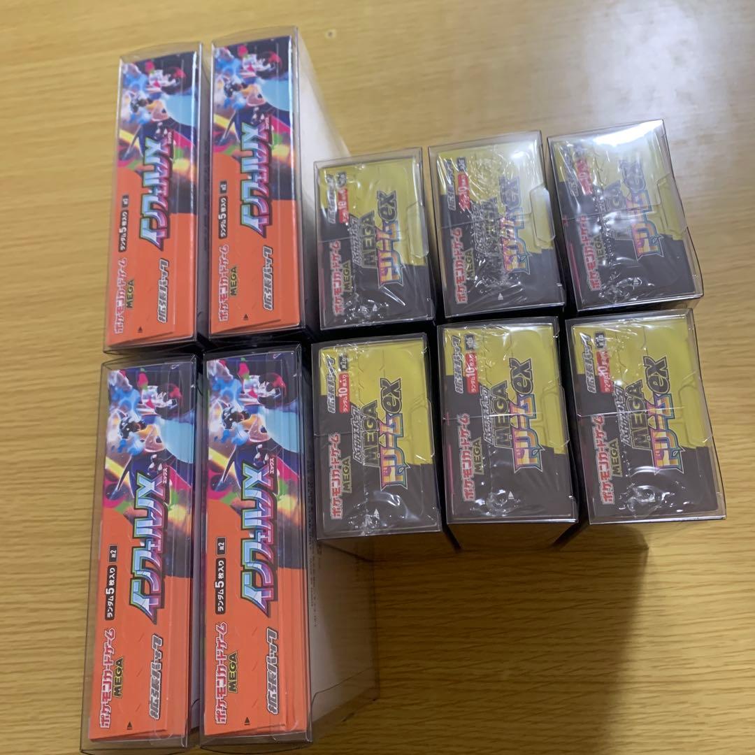 ポケカ インフェルノX MEGAドリーム 未開封 BOX シュリンク付き セット