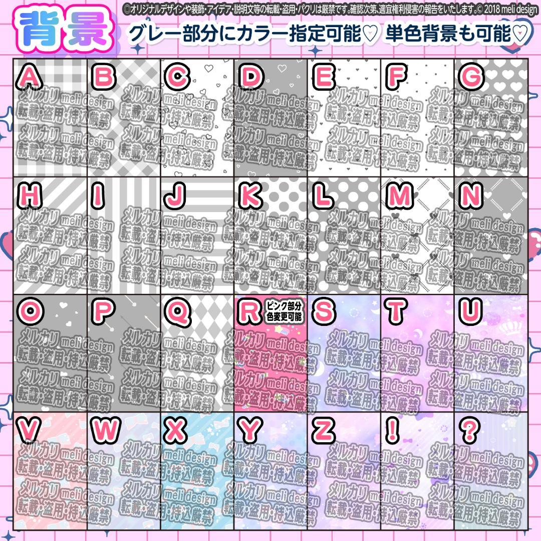 ⋈༞⸜✧꒰ঌキンブレシート オーダー⑅♡⑅ツアー・ライブの準備に♡໒꒱✧⸝/26