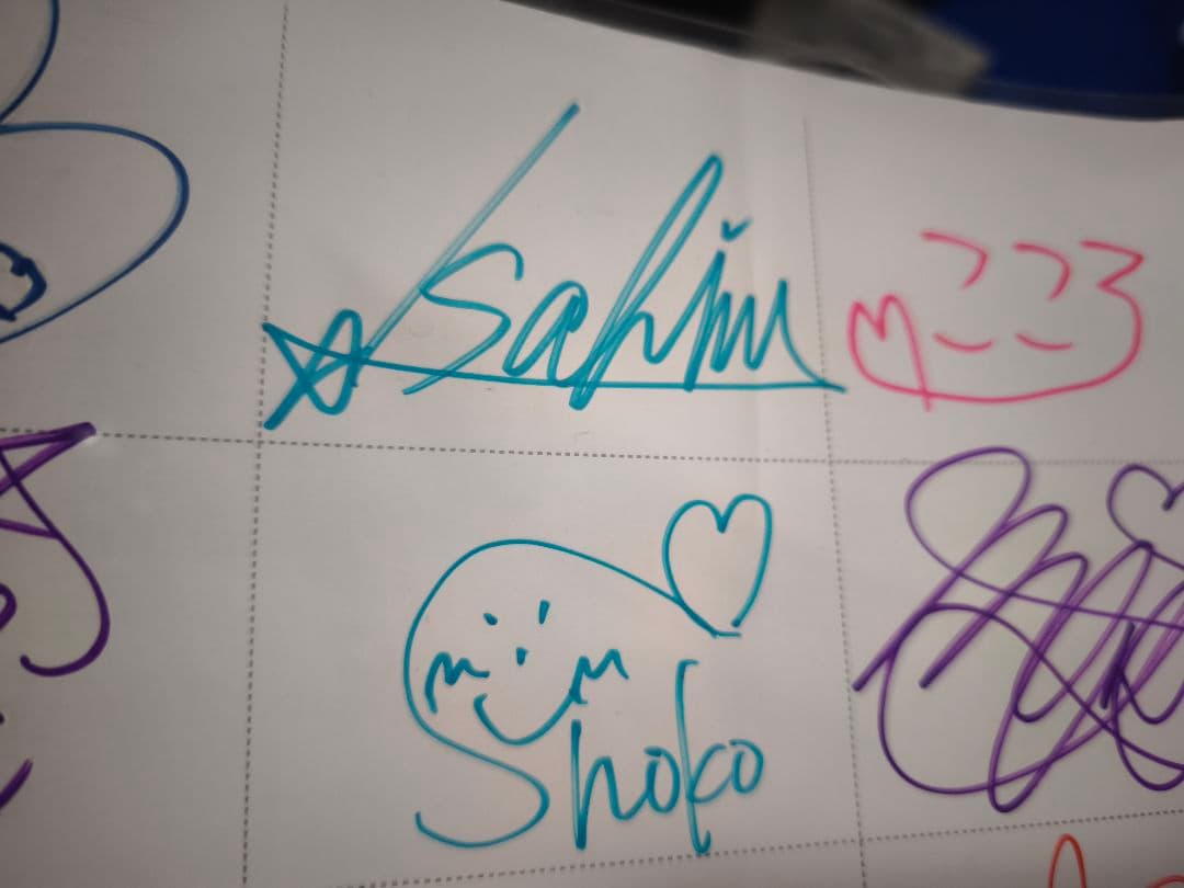 chu→boh 07度卒業式→08年度入学式　サイン入りプログラム