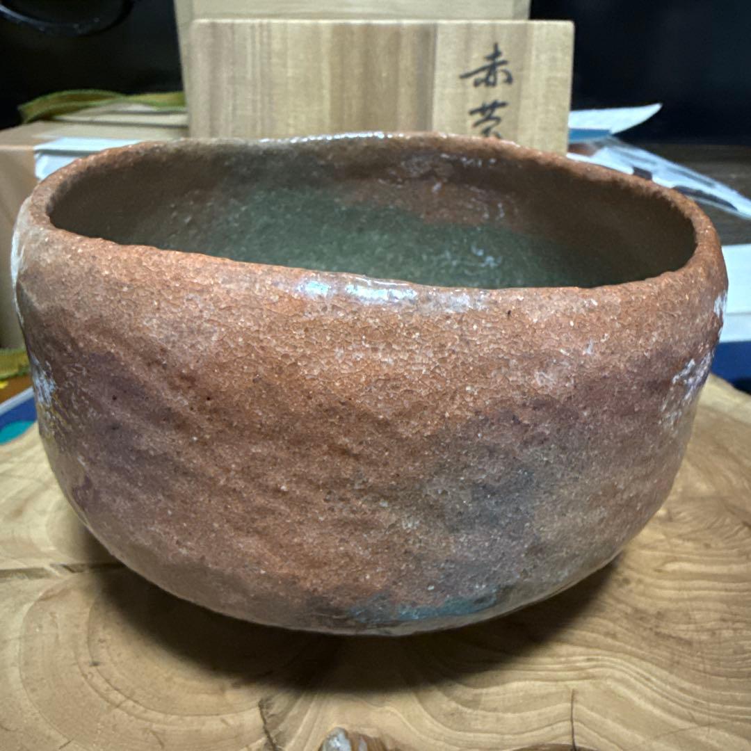 赤茶盌　渓古石香（二代）　茶道　【未使用品稀少】　共箱あり　伊曽嶋窯