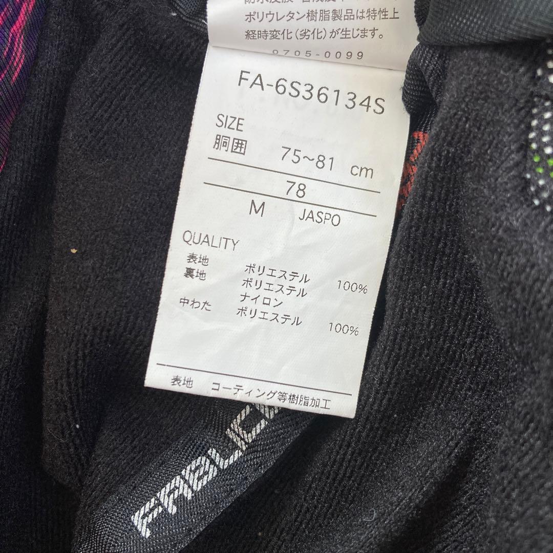 ファブリス FABLICE スキーパンツ スキーウェア スノボM白UNISEX