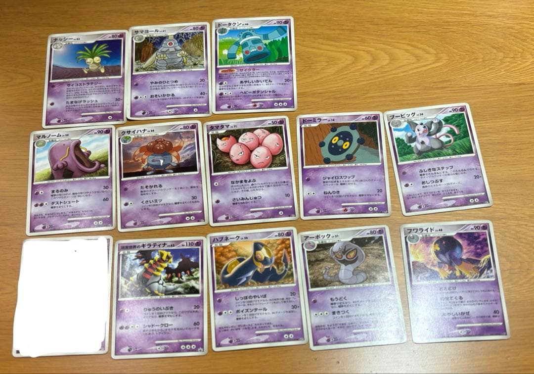 ポケモン カード まとめ売り ポケカ