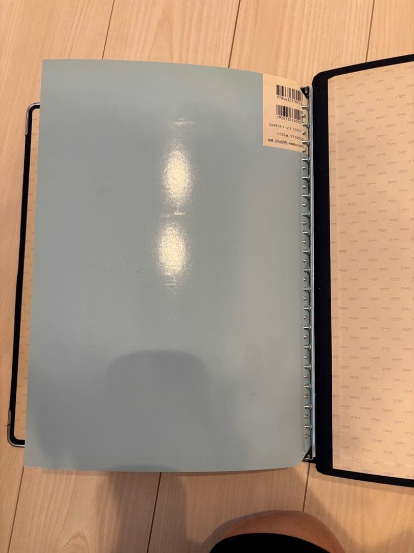 ゼンリン住宅地図　ブルーマップ　宮城県仙台市宮城野区　カバー付　美品