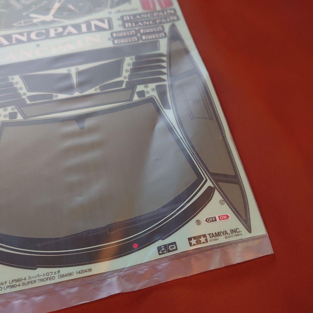 タミヤ1/10RC ランボルギーニ ガヤルド LP560-4 スペアボディ