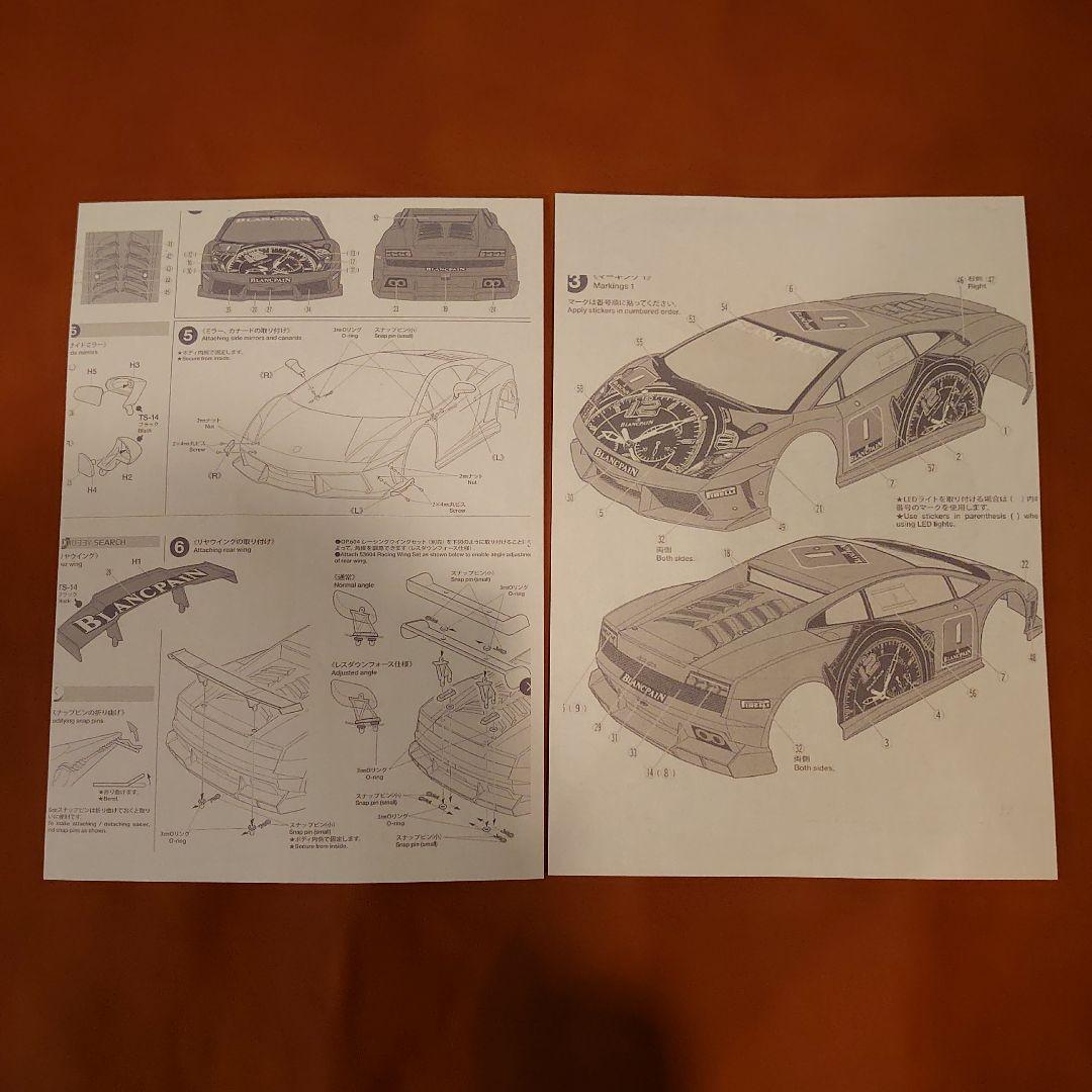 タミヤ1/10RC ランボルギーニ ガヤルド LP560-4 スペアボディ