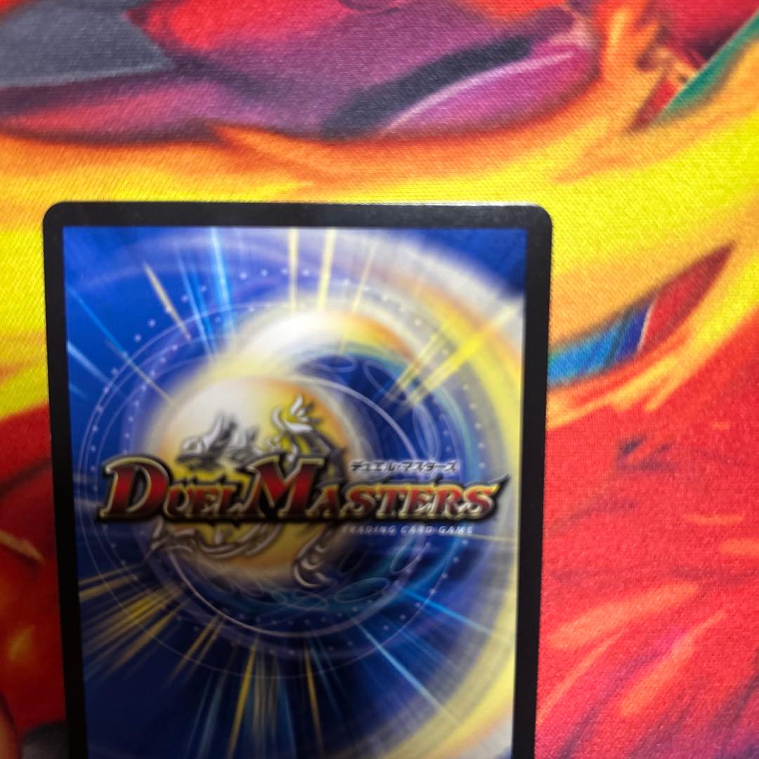 デュエルマスターズ　飛翔龍 5000VT csプロモ