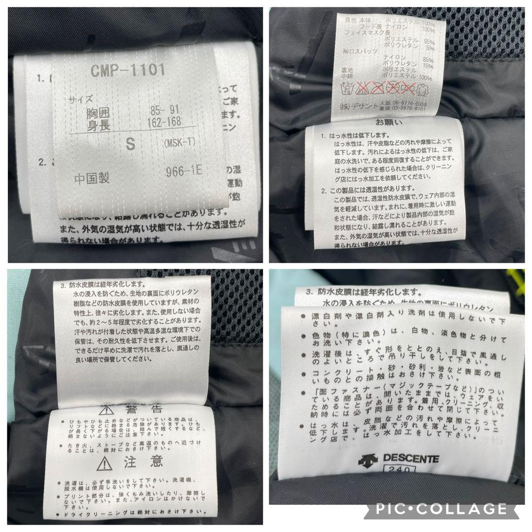 DESCENTE DEMO 技術選選手着用モデル　CMP-1101 メンズ　S