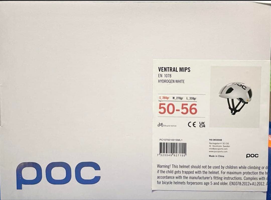 POCロードバイク用ヘルメット ホワイト