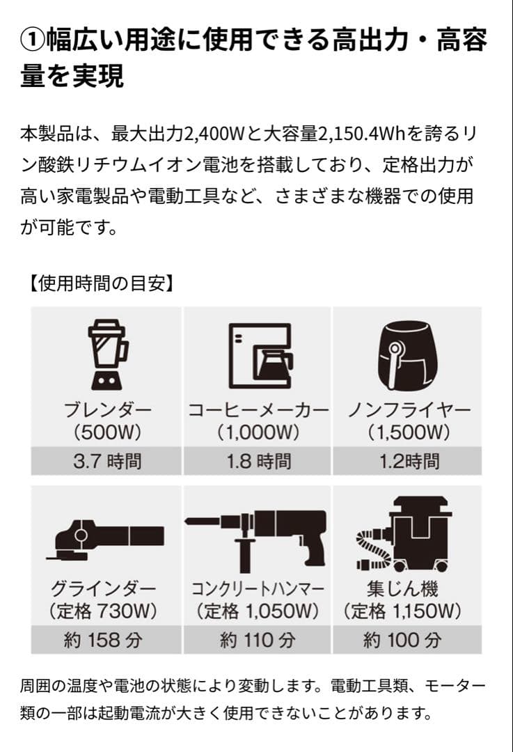 新品！未開封！安全！ポータブル電源　DPS2400 京セラ