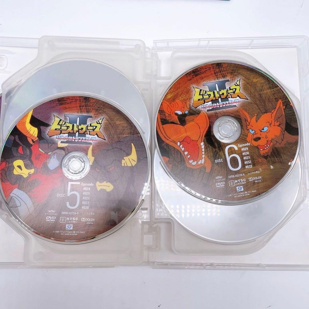 超生命体トランスフォーマー ビーストウォーズII(セカンド) DVD-BOX