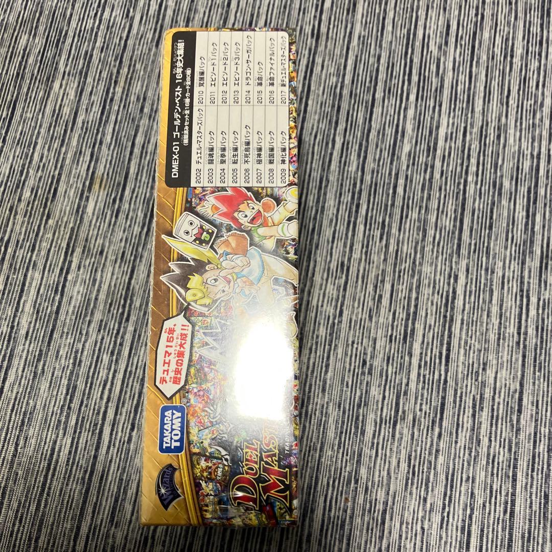 デュエルマスターズ ゴールデンベスト DMEX-01