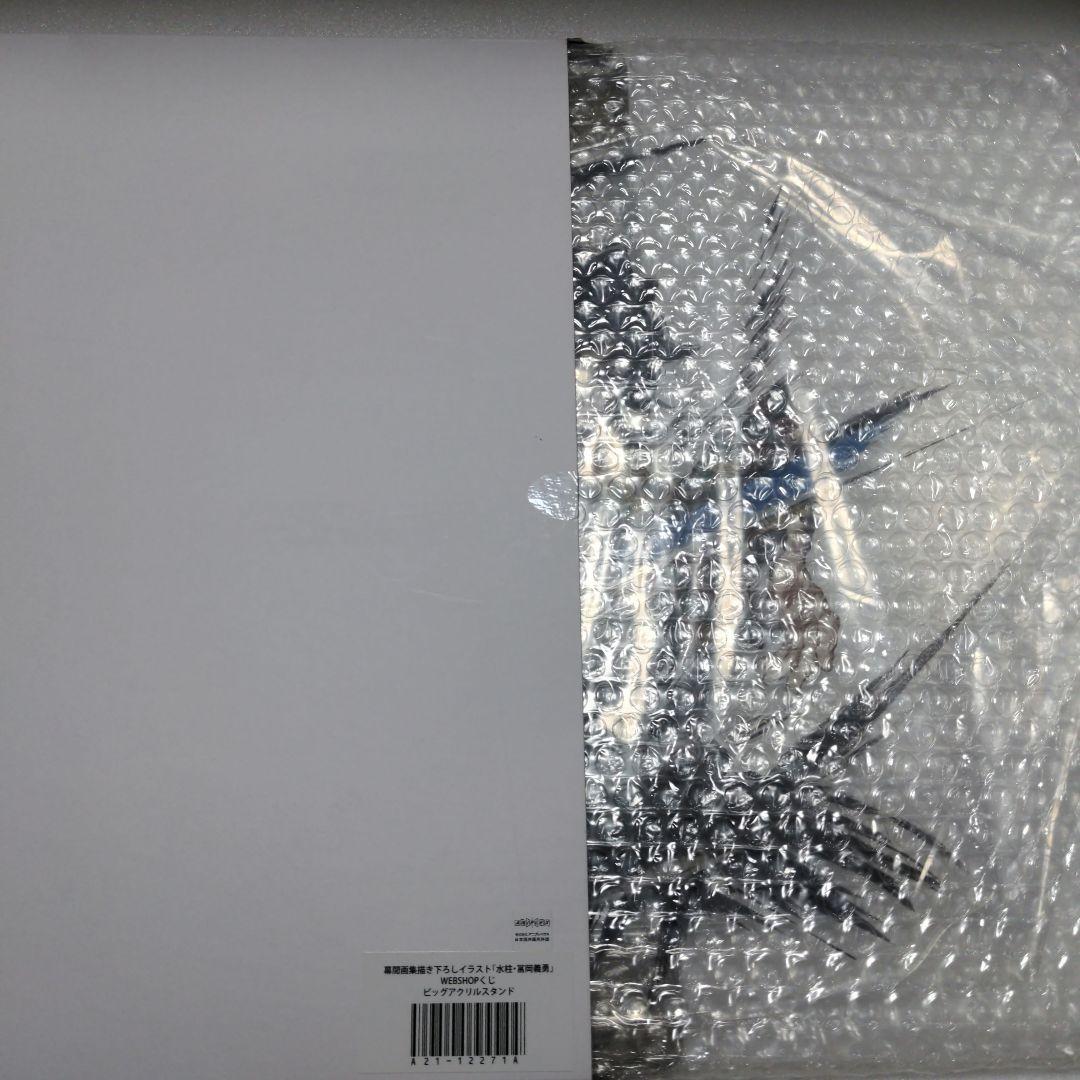 【限定品】鬼滅の刃 ufotable アクリルスタンド