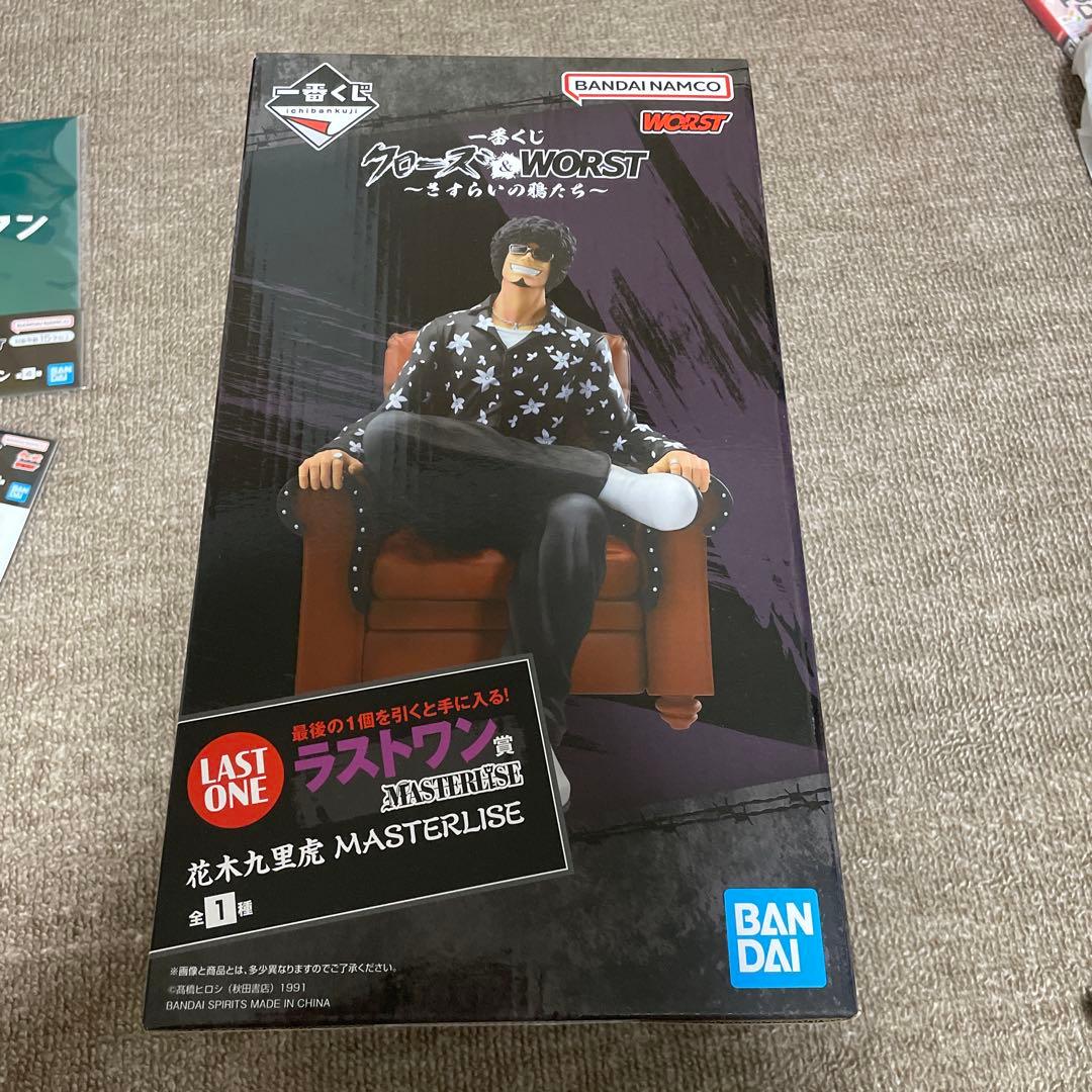 【おまけ付き】一番くじ クローズ＆WORST ラストワン賞 花木九里虎