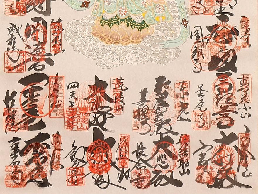 掛軸『西国三十三所霊場御朱印 観音菩薩』絹本 箱無し 掛け軸 p7113