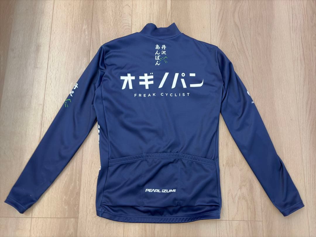 パールイズミ　オギノパンサイクルジャージ 冬用