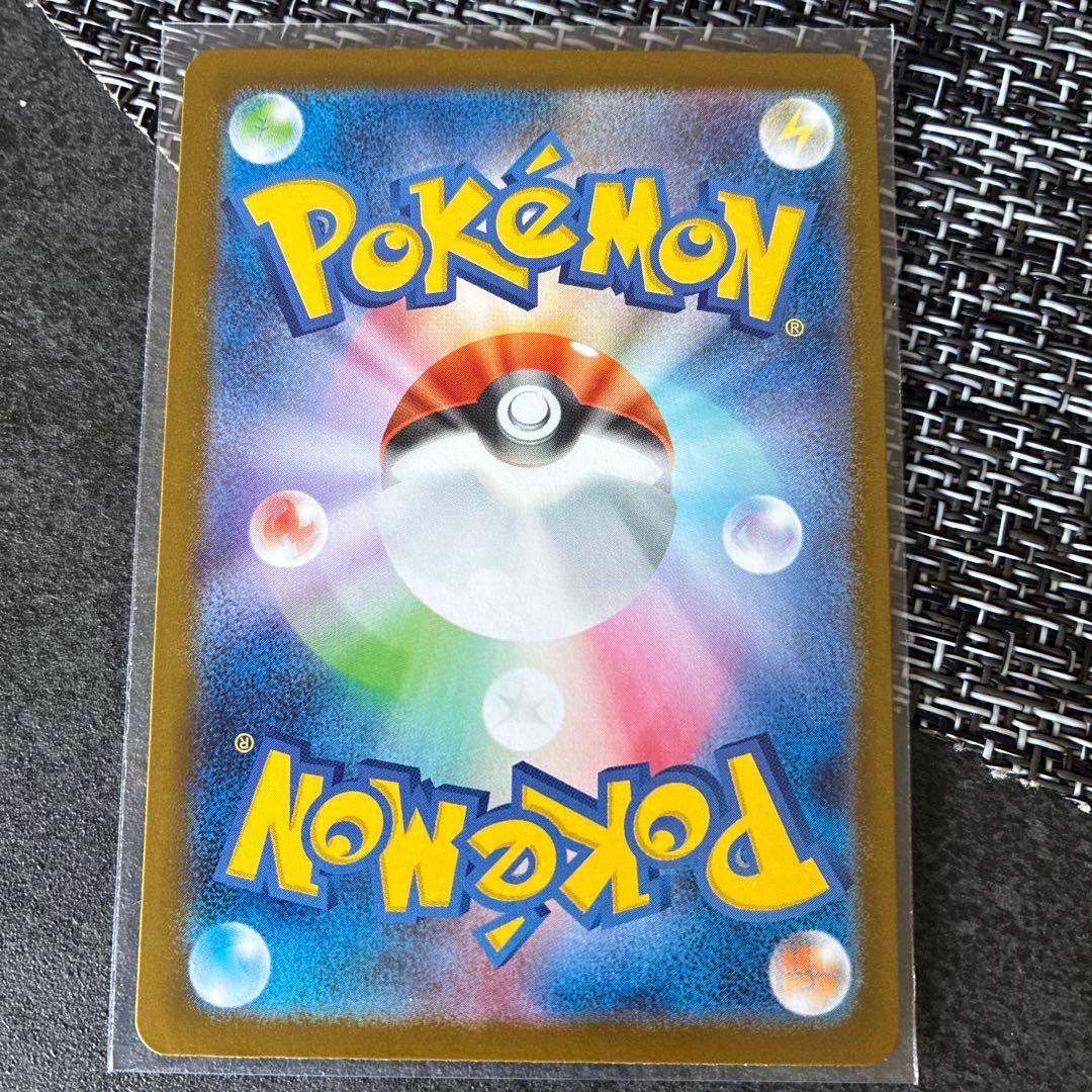 【新品未使用】ポケモンカード メガサーナイトex MUR