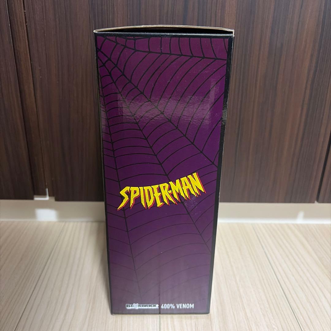 マーベルHappyくじ スパイダーマン ベアブリック ラストワン賞ヴェノム