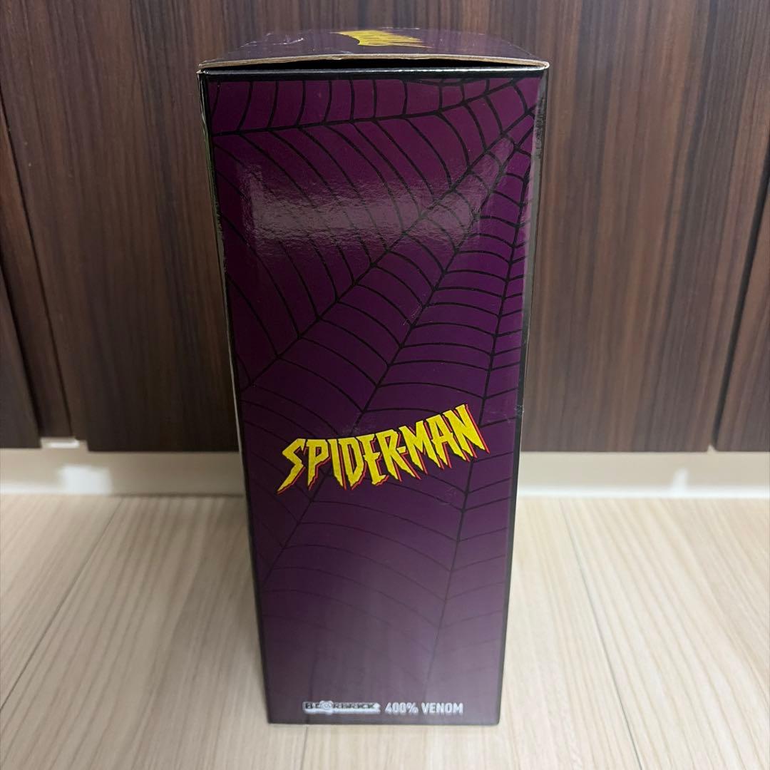 マーベルHappyくじ スパイダーマン ベアブリック ラストワン賞ヴェノム