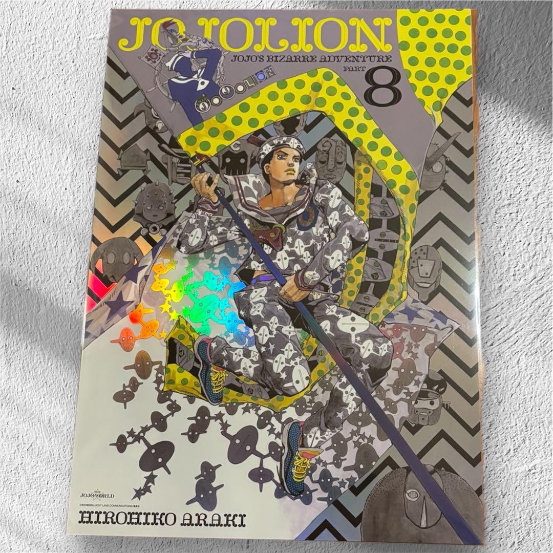 ジョジョの奇妙な冒険 オーロラポスター 9枚セットジョジョWORLD