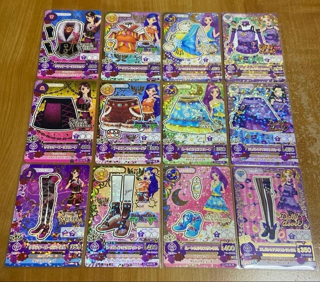 最終お値下げ アイカツ！ 2016シリーズ 第4弾 レア ノーマル コンプセット