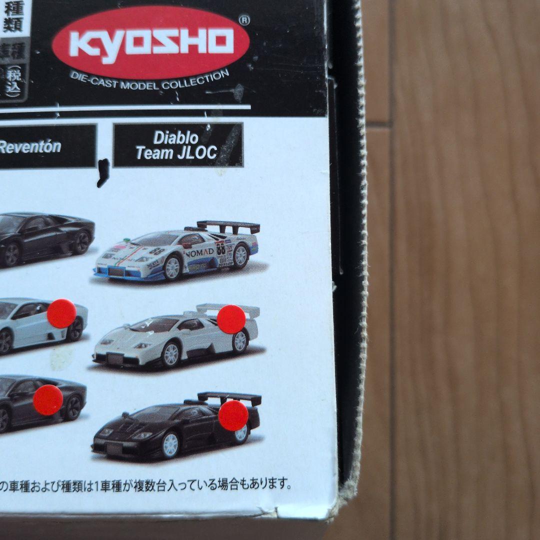 京商 LamborghiniCOLLECTION3 20台