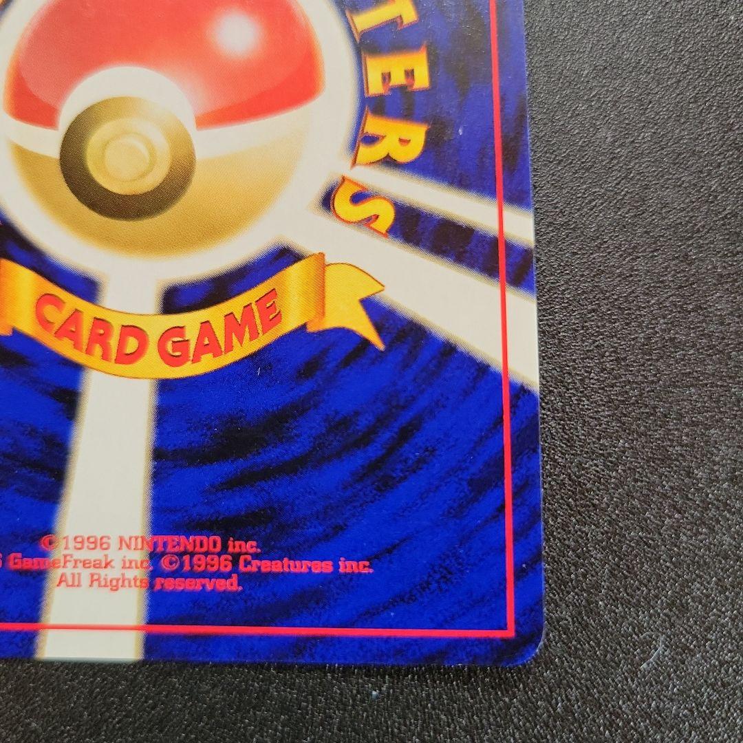 ポケモンカード　ルギア　旧裏 ①