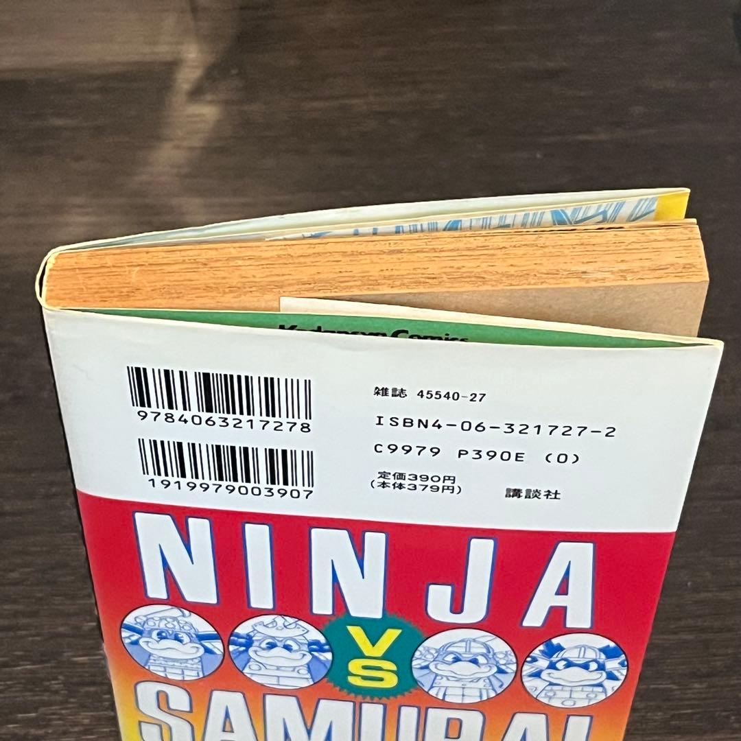 激レア　コミックボンボン　 ミュータント・ニンジャ・タートルズ 3