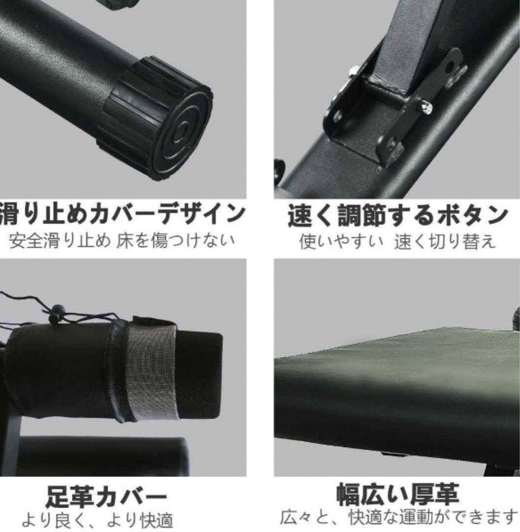 FITMATE トレーニングベンチ