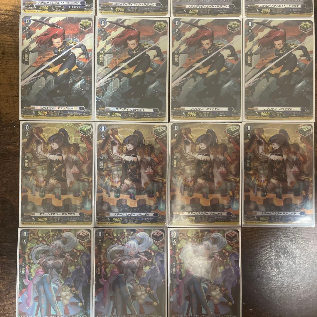 ダークステイツ トリガーSP セット