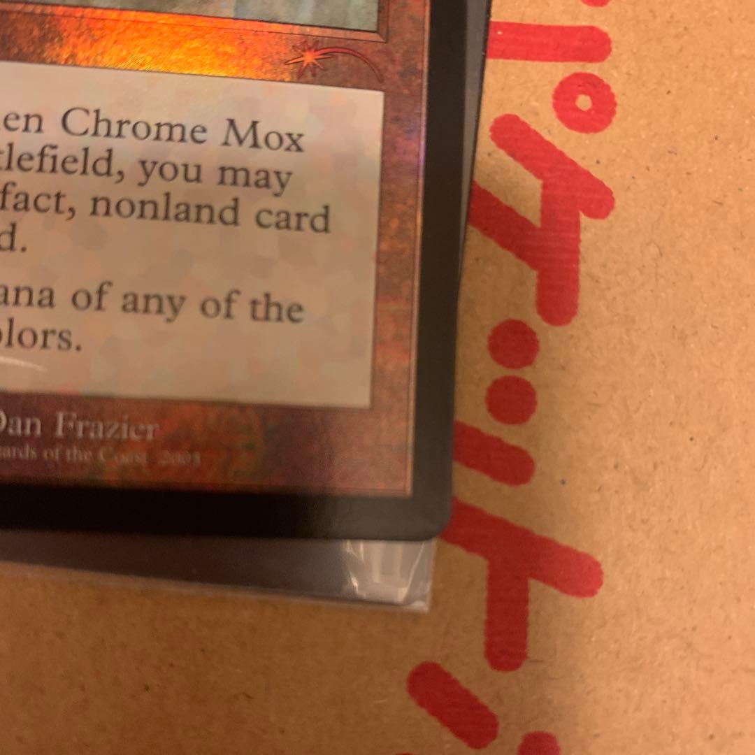 MTG Secret Lair 30th 限定 英語版 金属モックス FOIL