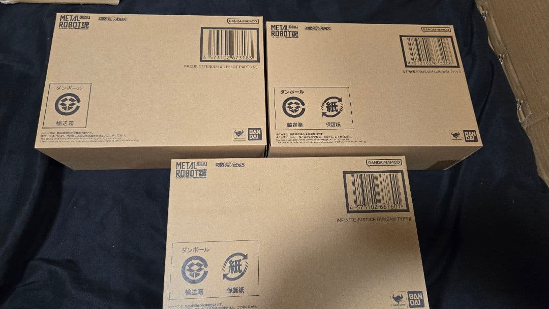 BANDAI メタルロボット魂 ストフリ弐式、プラウド、インジャ弐式３個セット