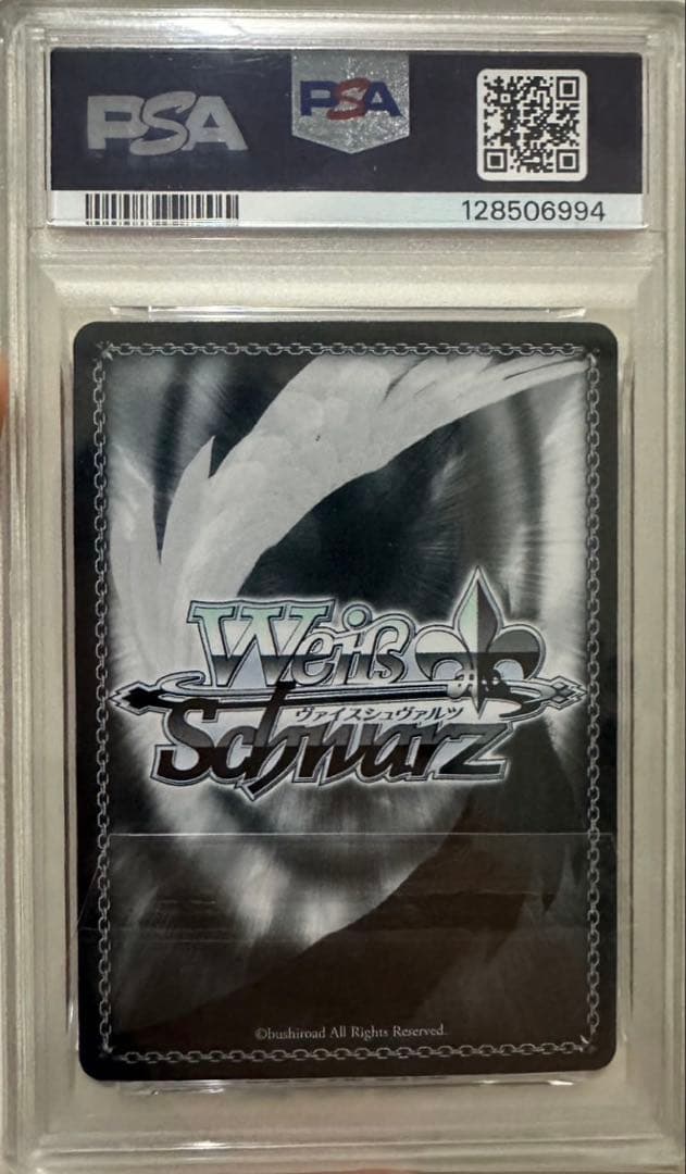 【PSA10】 ヴァイスシュヴァルツ 聖夜的等待 相遇 アイ SSP