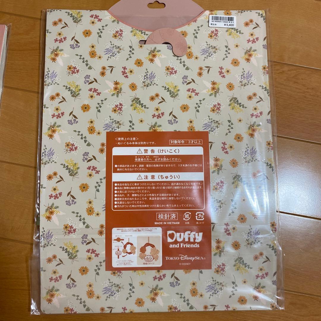 ダッフィーコスチューム