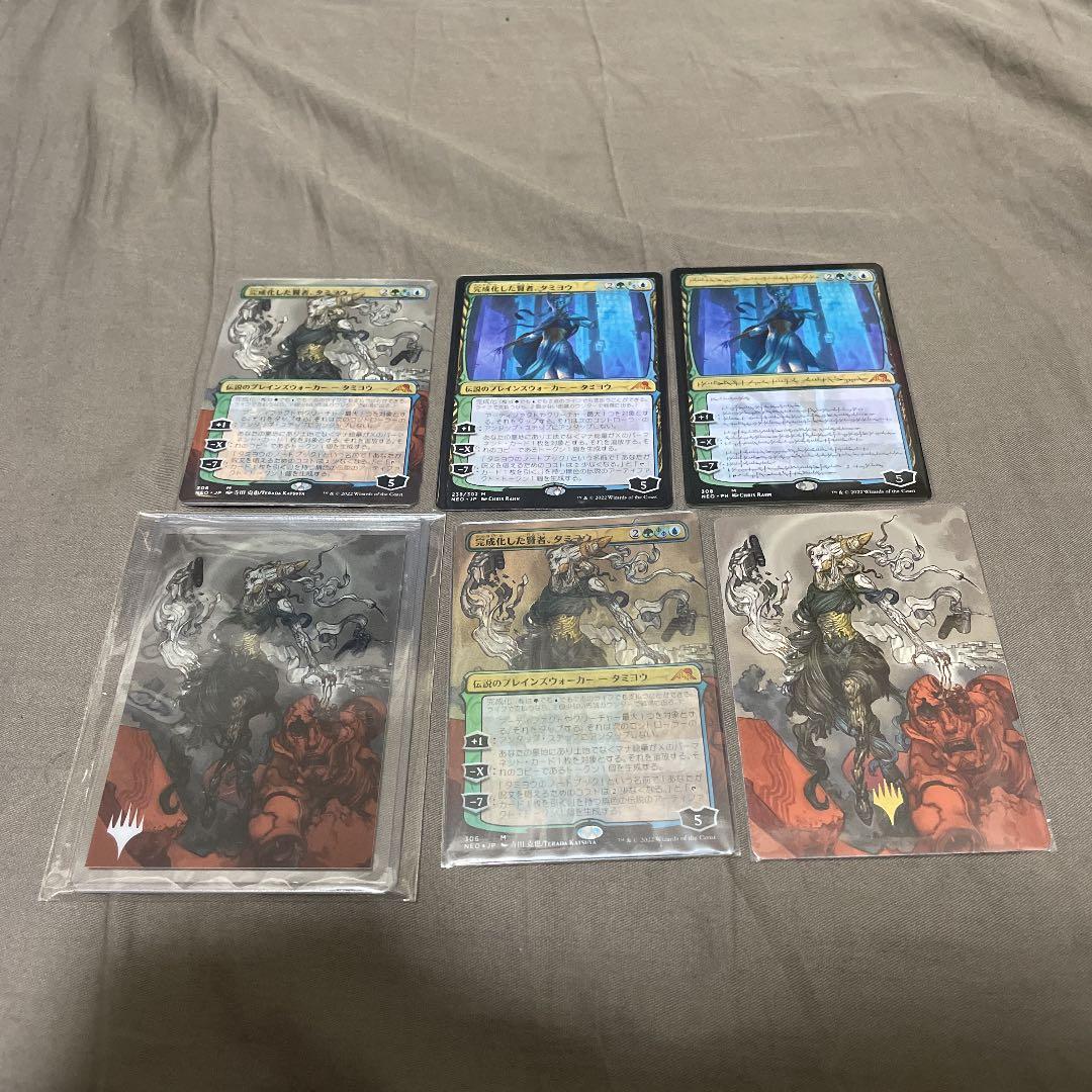 FOIL版　完成化した賢者、タミヨウ　おまけ付き