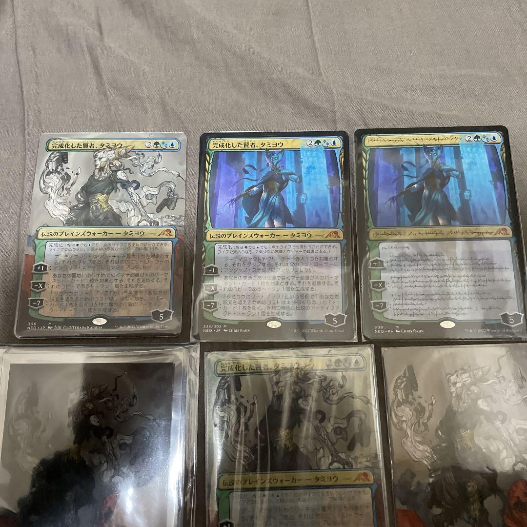 FOIL版　完成化した賢者、タミヨウ　おまけ付き