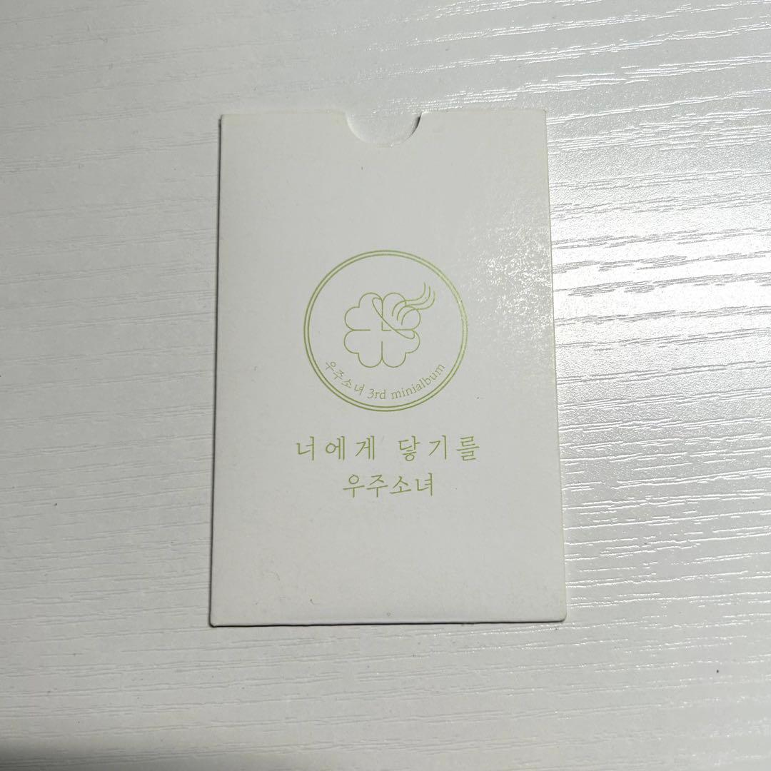 wjsn 宇宙少女 ウンソ サイン入りチェキ