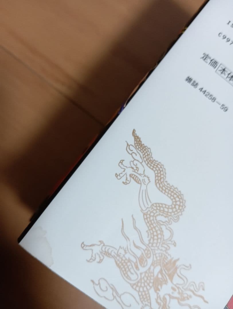 キングダム　既刊　全巻　原泰久