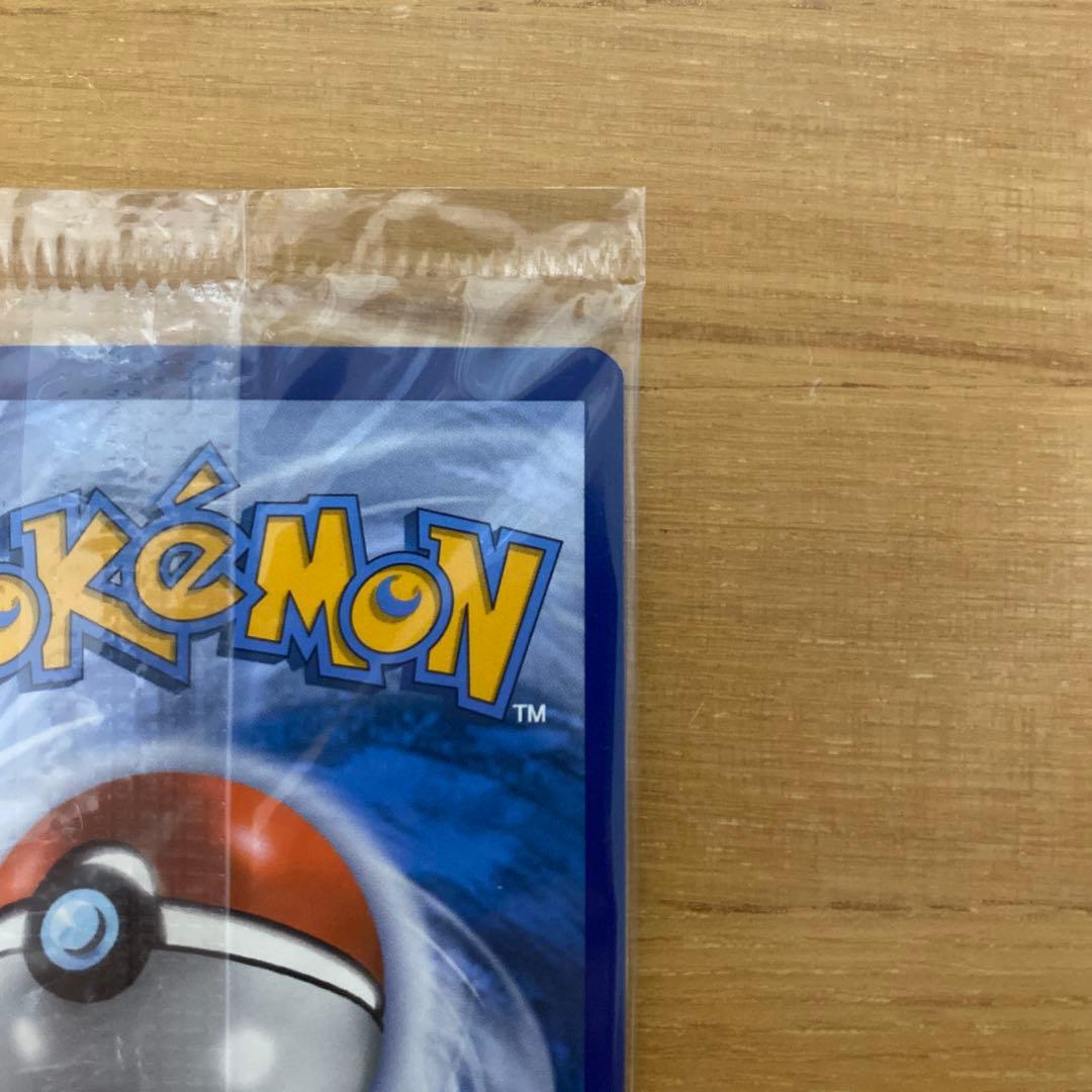 海外版　ピカチュウV ボールセット 25th 未開封　プロモ