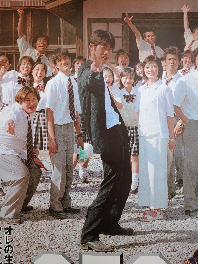 【大迫力・大型ポスターB1サイズ】劇場版 ＧＴＯ　反町隆史　宣伝用 ポスター