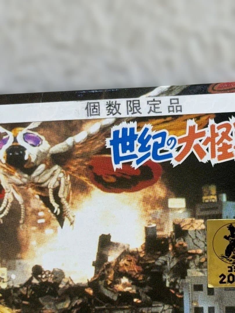 M1号　ゴジラ＆バラゴン　未塗装蓄光版　２体セット　GMKゴジラ