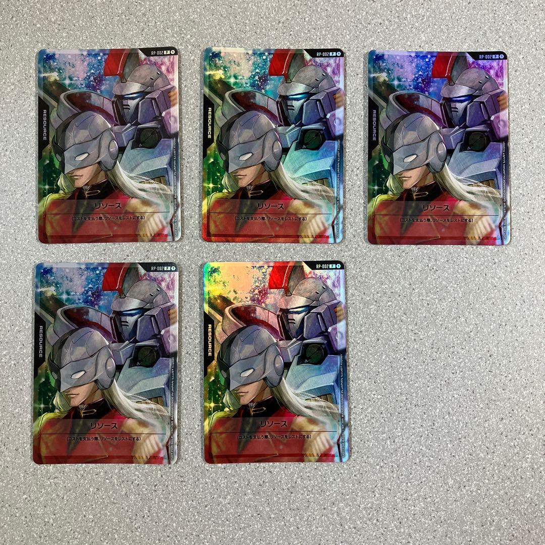 ☆ゼクス・マーキス☆トールギス☆リソース☆パラレル☆5枚セット☆未使用☆美品☆