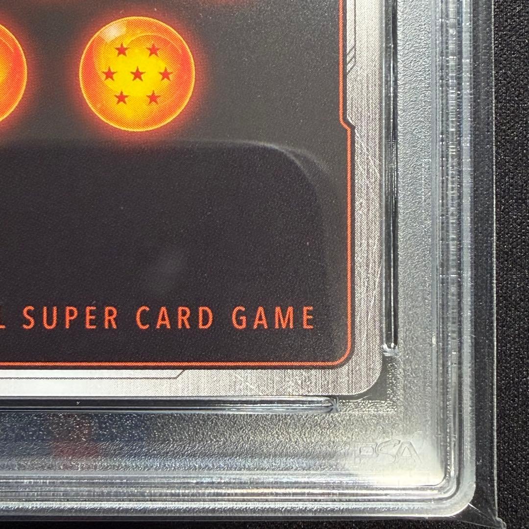 四星球　ベジータ　PSA10 アルティメットバトル