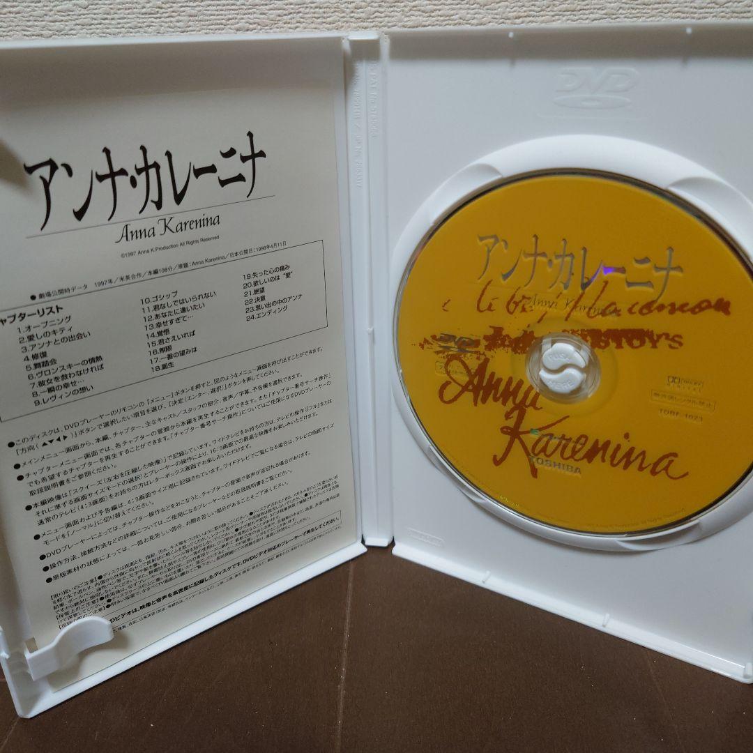 【全て廃盤希少】ソフィー・マルソー 主演3作品 未ブルーレイ化