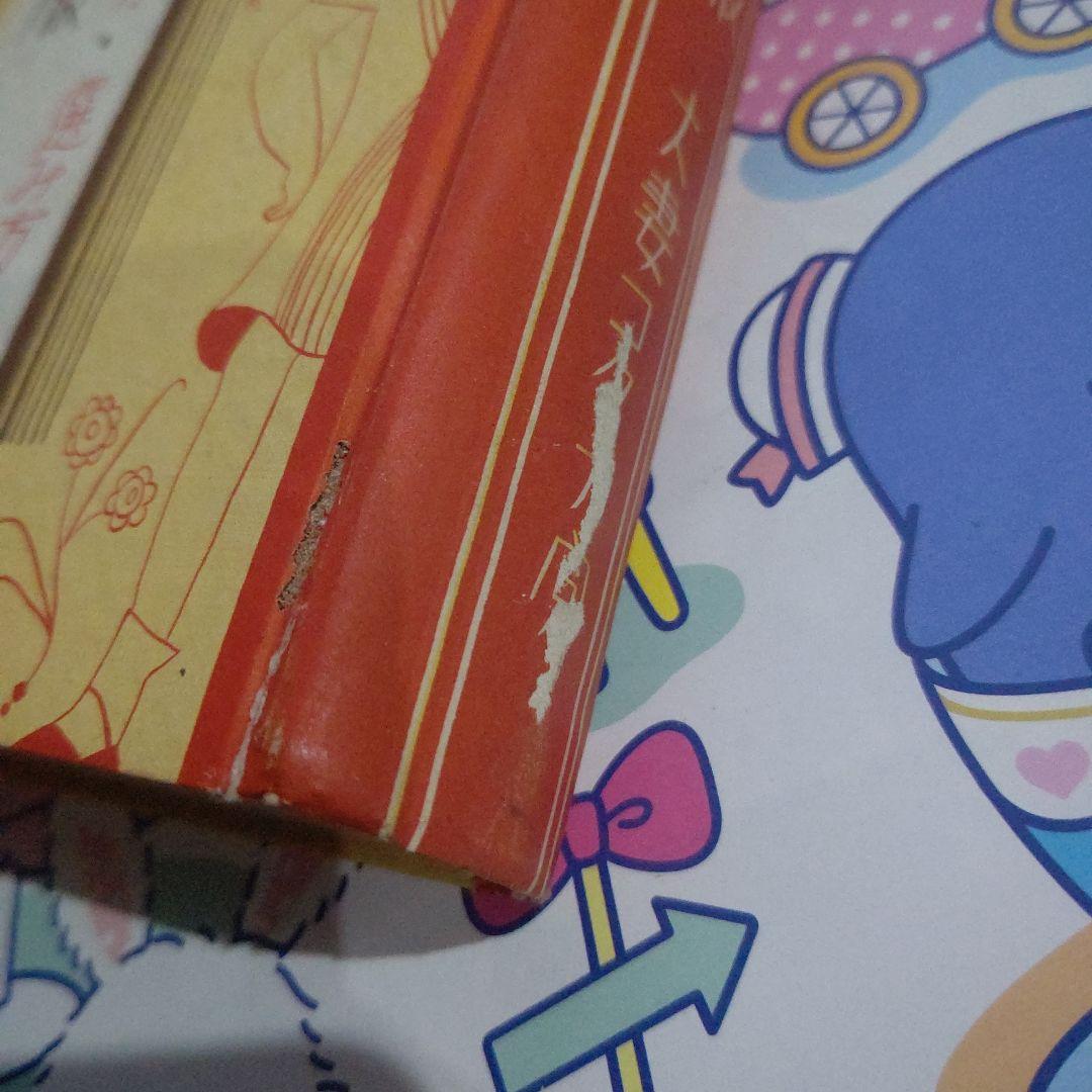 希少！ 昭和初期の洋裁本「可愛らしい子供服」大妻コタカ著 春江堂発行 レトロ