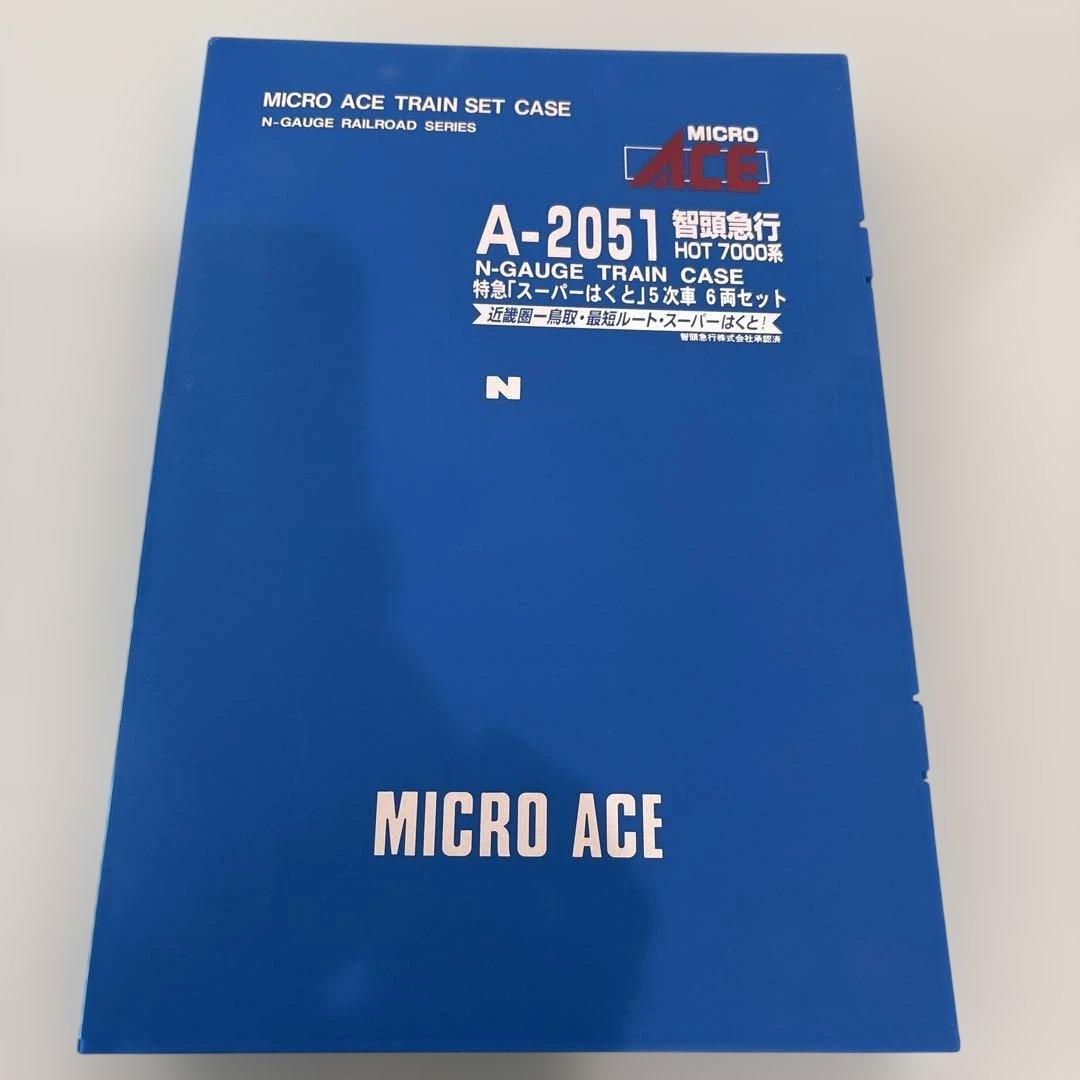 マイクロエースA-2051 智頭急行HOT7000系　スーパーはくと5次車　6両