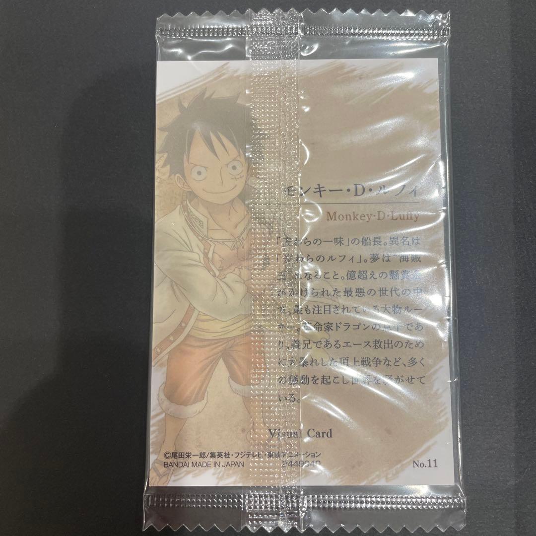 激レア！ワンピース　モンキー・D・ルフィ　カード