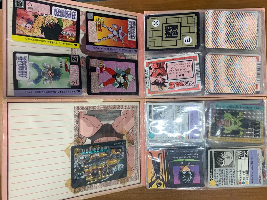 メ*ロ様 ドラゴンボールカード etc ファイル セット まとめ ID233