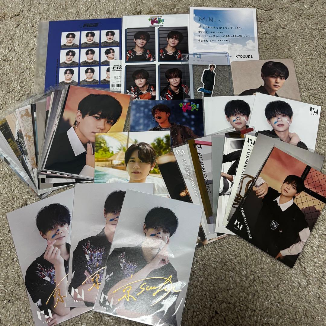 INI 藤牧京介 グッズ まとめ売り セット